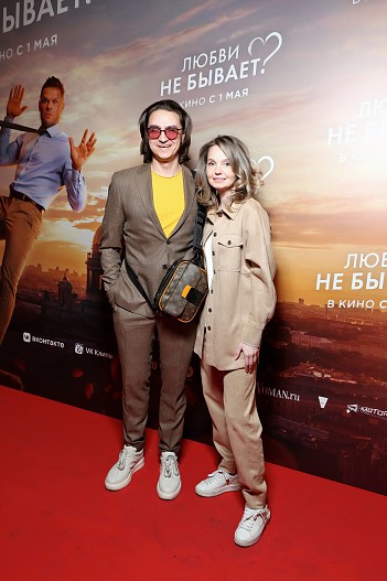 Сергей Филин с супругой Марией