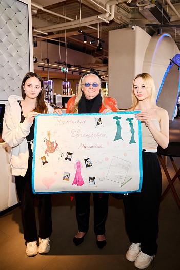 Татьяна Михалкова с подопечными фонда Академия жизни