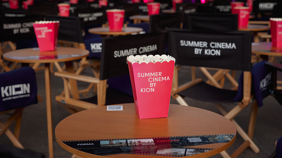 Summer Cinema by KION откроется на «Стрелке»