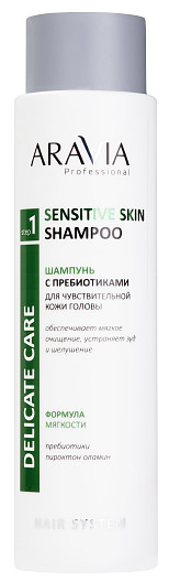 Aravia Professional Шампунь с пребиотиками для чувствительной кожи головы с пребиотиками Sensitive Skin Shampoo