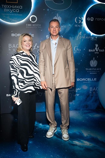 Алёна Жигалова и Пётр Родионов