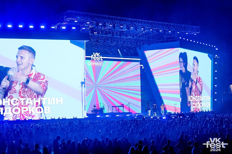 Константин Сидорков