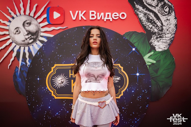 Валя Карнавал