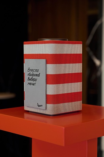 Работа Михаила Рубанкова