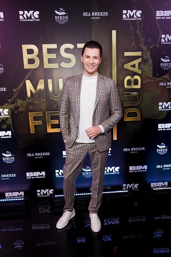 Максим Привалов