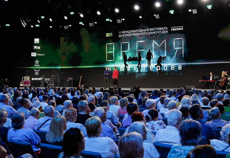 «RT.ДОК: ВРЕМЯ НАШИХ ГЕРОЕВ»: RT ДАЛ СТАРТ II МЕЖДУНАРОДНОМУ ФЕСТИВАЛЮ ДОКУМЕНТАЛЬНОГО КИНО НА ВДНХ