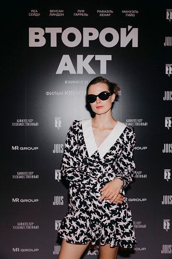 Александра Ревенко