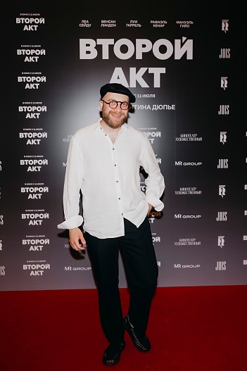 Павел Камин