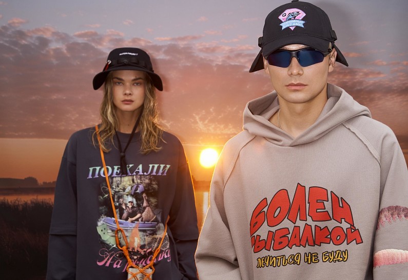 Дзен и российский дизайнер Антон Лисин создали коллекцию одежды ко Дню рыбака