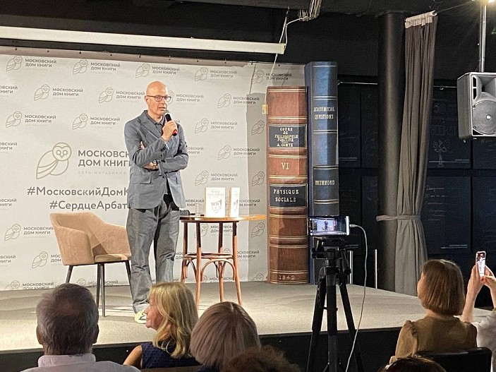 Вадим Верник