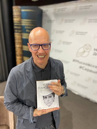 Вадим Верник