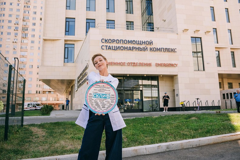 Кристина Асмус