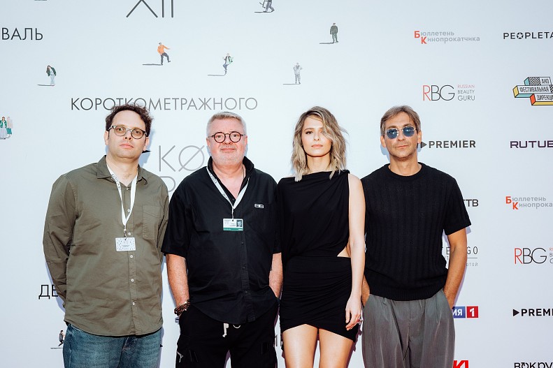 Жюри конкурса короткометражного кино