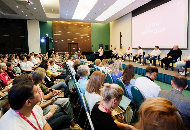 На фестивале «Новый сезон» прошла первая деловая программа «Цена вопроса»