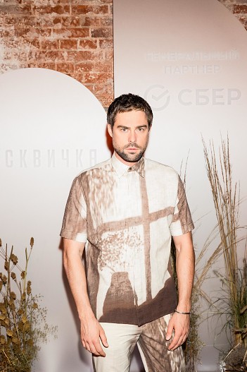 Иван Чуйков