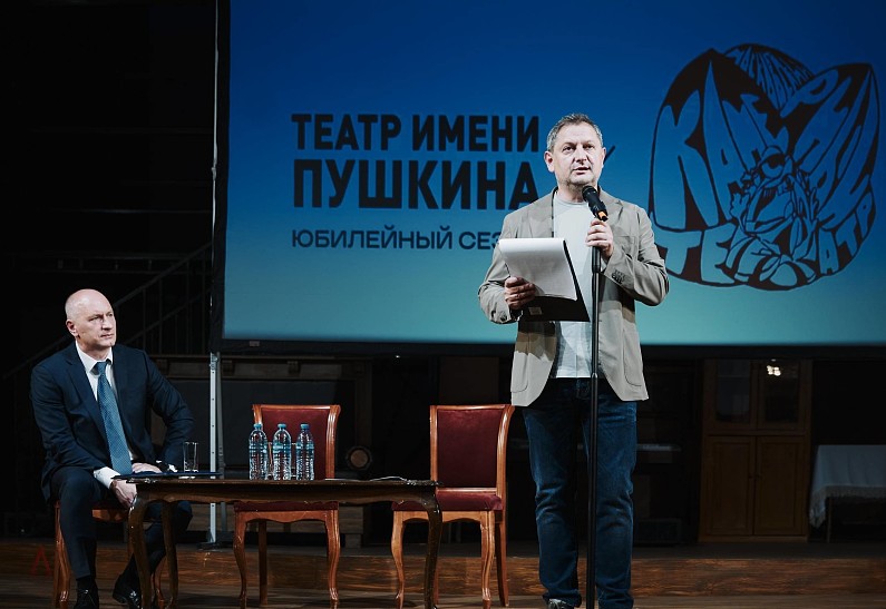 Московский театр им.А.С.Пушкина открыл юбилейный 75 сезон