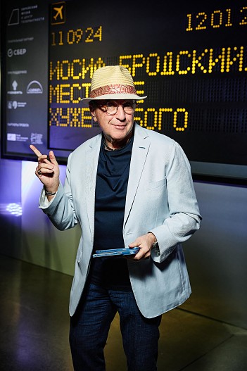 Александр Добровинский