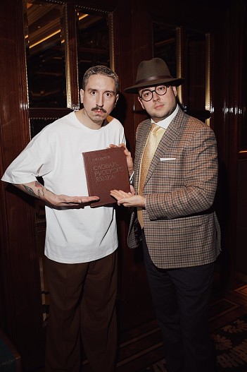 Алексей Зимин и Антон Адиссон