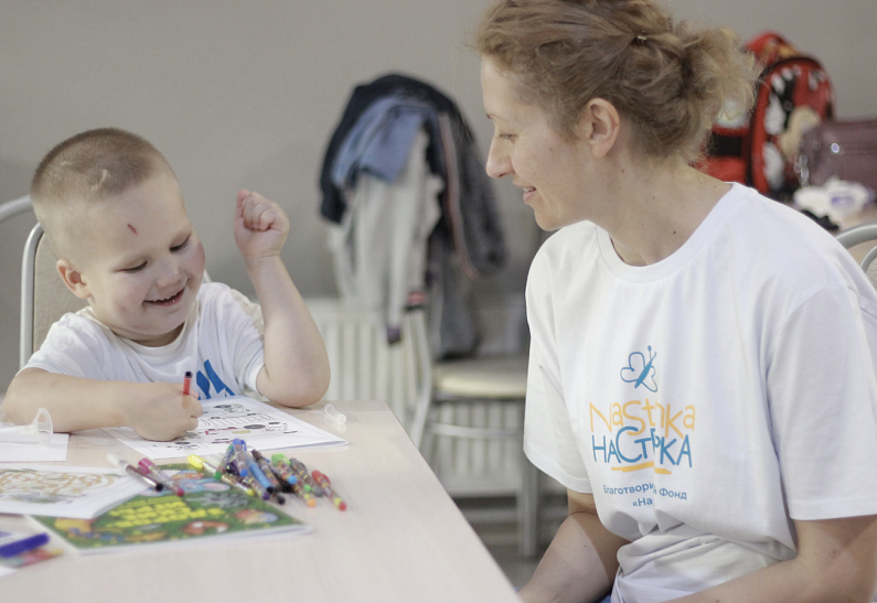 Благотворительный фонд «Настенька» запускает новогоднюю акцию «Следуй за созвездием мечты!»