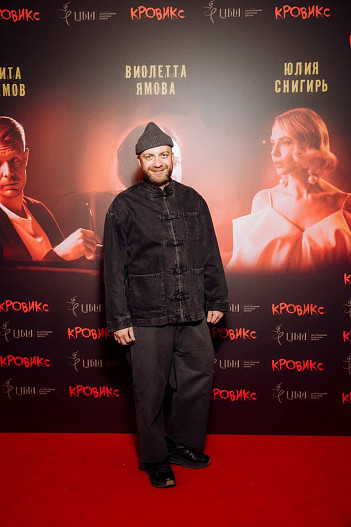 Павел Камин