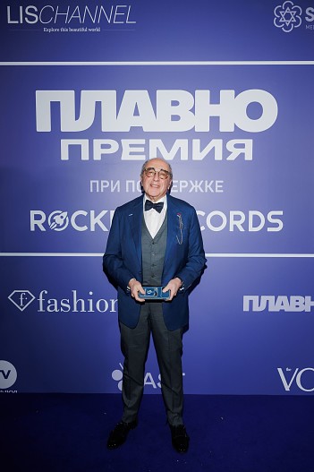 Александр Добровинский