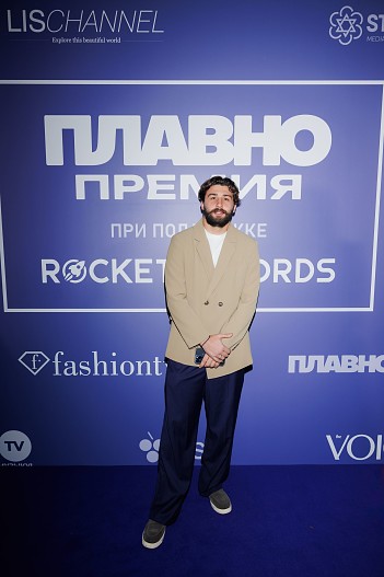 Михаил Хавкин