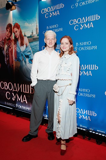 Святослав Рогожан и Мила Ершова