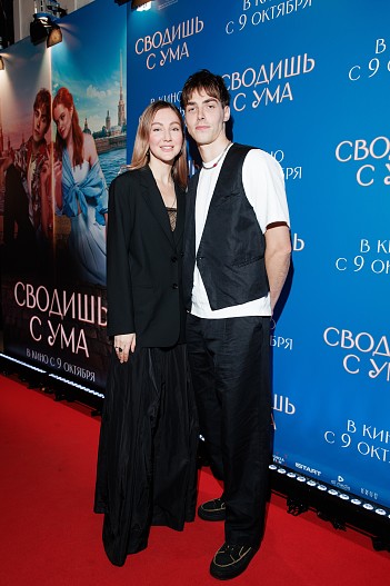 Юрий Насонов и Анастасия Кошелева