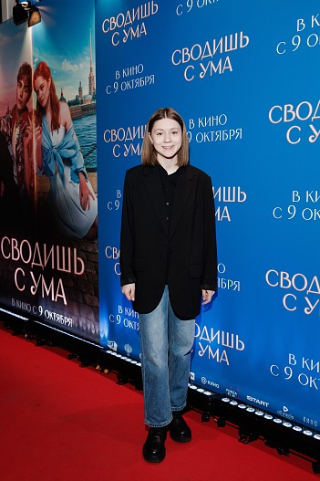 Маша Кошина