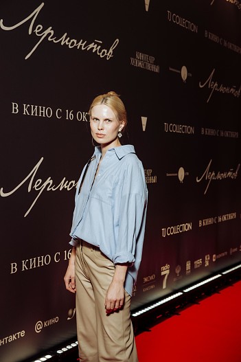 Александра Ревенко