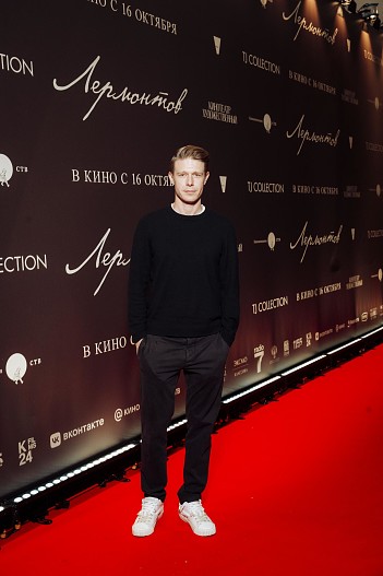 Никита Ефремов