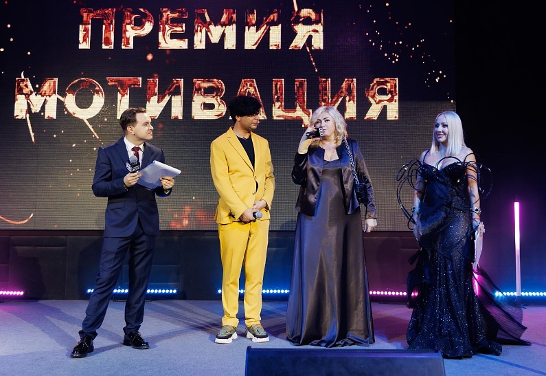 Блеск звезд и энергия вдохновения: премия «Мотивация» в Arbat Hall