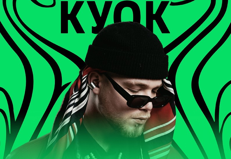 SLAVA MARLOW, Тося Чайкина, Glukoza, МУККА, Lizer и Wildways выступят на третьей «Силе Звука»