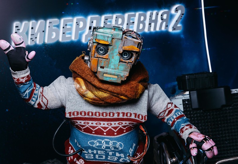 Алексей Лукин, Софья Лебедева, Робогозин и другие гости премьеры сериала «Кибердеревня 2»