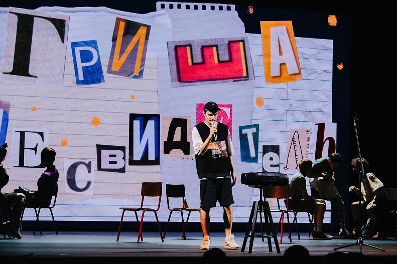 Фото предоставлено пресс-службой театра «Практика»