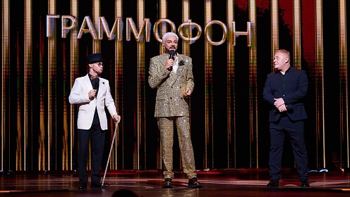 Киркоров, Басков, Пельш, Тодоренко, Юрьев: стали известны имена ведущих «Золотого Граммофона»