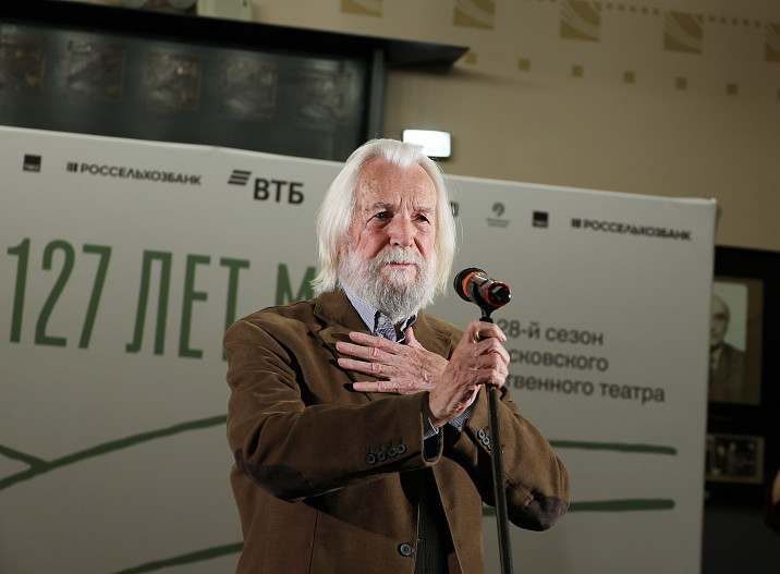 Станислав Андреевич Любшин