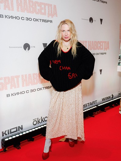 Валерия Гай Германика