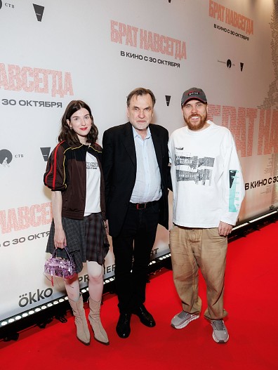 Анна, Сергей, Григорий Сельяновы