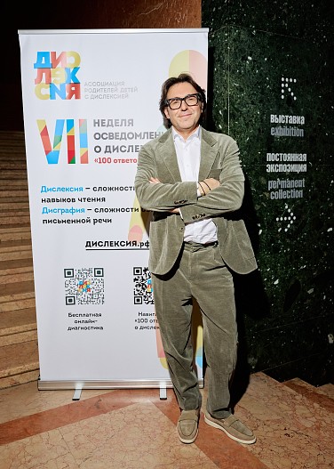 Андрей Малахов