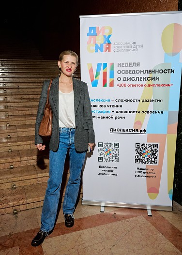 Полина Киценко