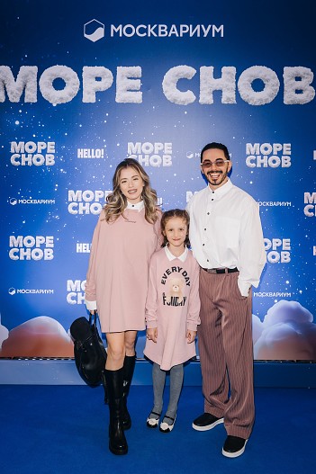 Катя Кабак с дочерью и Тимур Родригез