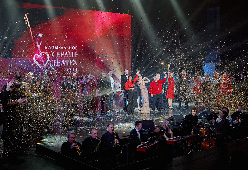 Фестиваль «Музыкальное сердце театра» пройдет в Санкт-Петербурге