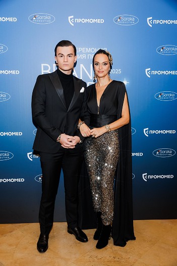 Серж и Слава