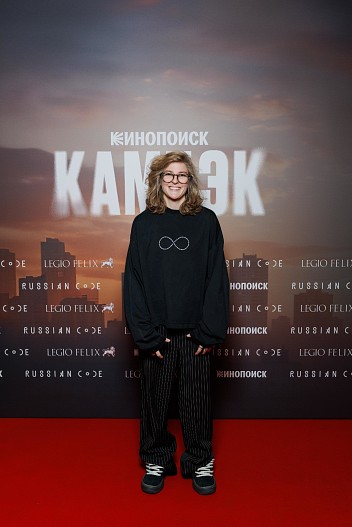 Лиза Варвара Аранова