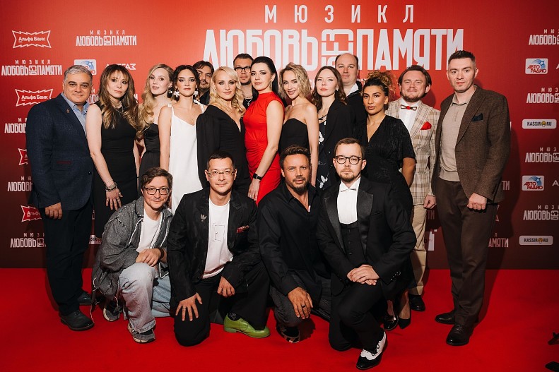 Команда мюзикла&nbsp;«Любовь без памяти»