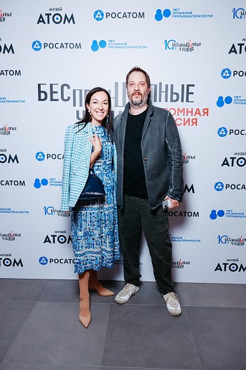 Мария Лобанова и Александр Цыпкин