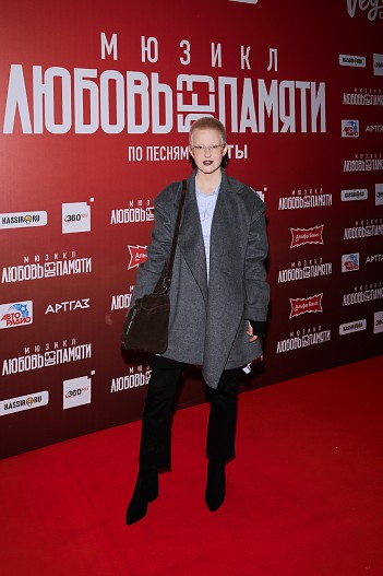 Тося Чайкина