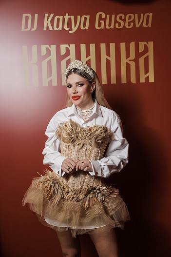 DJ Katya Guseva