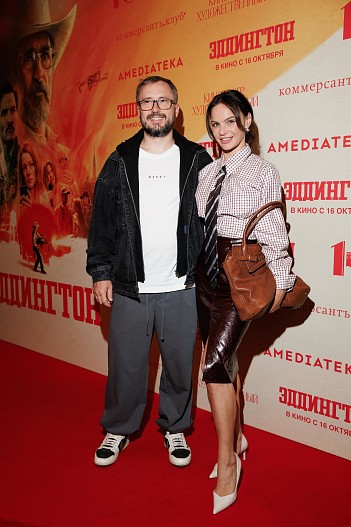 Олеся Серёгина с мужем Дмитрием